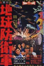 Watch The Mysterians Movie2k