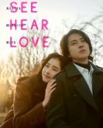 Watch See Hear Love Movie2k