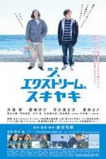 Watch Ji ekisutormu sukiyaki Movie2k