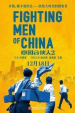 Watch Fighting Men of China Movie2k