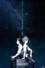 Watch Evangelion: 3.0 You Can (Not) Redo Movie2k