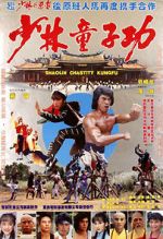 Watch Shao Lin tong zi gong Movie2k