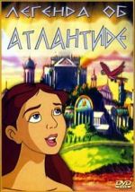 Watch The Legend of Atlantis Movie2k