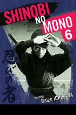 Watch Shinobi no mono: Iga-yashiki Movie2k