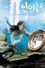 Watch My Mother the Mermaid Movie2k