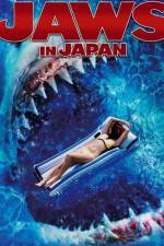 Watch Jaws in Japan Movie2k