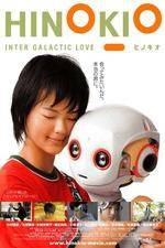 Watch Hinokio: Inter Galactic Love Movie2k