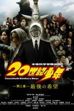 Watch 20-seiki shnen: Dai 2 sh - Saigo no kib Movie2k