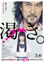 Watch The World of Kanako Movie2k