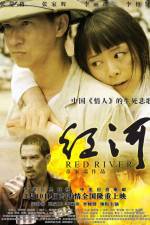 Watch Hong he Movie2k