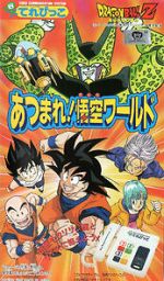 Watch Dragon Ball Z: Gather Together! Goku\'s World Movie2k