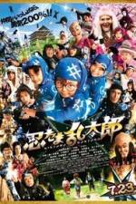 Watch Nintama Rantar Movie2k