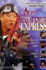 Watch Shanghai Express Movie2k