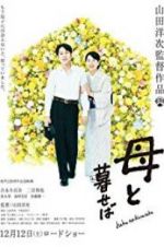 Watch Nagasaki: Memories of My Son Movie2k