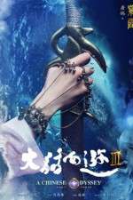 Watch A Chinese Odyssey Part Three Movie2k