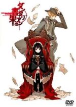 Watch Dantalian no Shoka: Ibarahime Movie2k