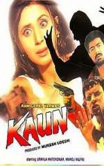 Watch Kaun? Movie2k