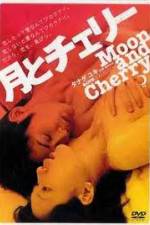 Watch Tsuki to Cherry Movie2k