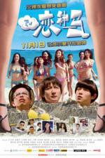 Watch Summer Love Movie2k