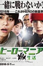 Watch Hr mania: Seikatsu Movie2k