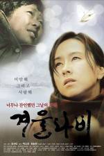 Watch Winter Butterfly Movie2k