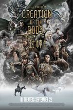 Watch Creation of the Gods I: Kingdom of Storms Movie2k