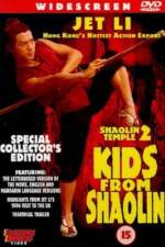 Watch Shao Lin xiao zi Movie2k