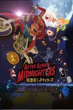 Watch After School Midnighters Movie2k