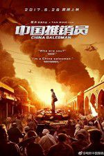 Watch China Salesman Movie2k