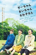 Watch Sue, Mai & Sawa: Righting the Girl Ship Movie2k