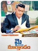 Watch My Dear Marthandam Movie2k