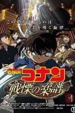 Watch Meitantei Conan Senritsu no furu sukoa Movie2k