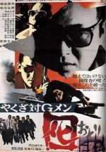 Watch Yakuza tai G-men Movie2k