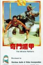 Watch Qi men dun jia Movie2k