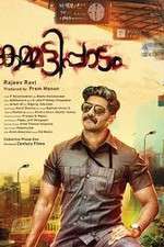 Watch Kammatti Paadam Movie2k