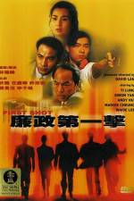 Watch Lim jing dai yat gik Movie2k