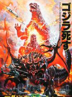 Watch Godzilla vs. Destoroyah Movie2k