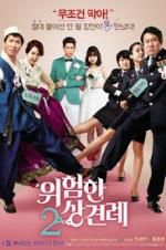 Watch Enemies In-Law Movie2k