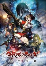 Watch Kabaneri of the Iron Fortress: The Battle of Unato Movie2k
