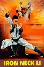 Watch Tie bo zi Li Yong Movie2k