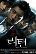 Watch Ri-teon Movie2k