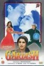 Watch Gardish Movie2k