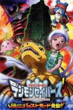 Watch Digimon Savers: Ultimate Power! Activate Burst Mode! Movie2k