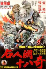 Watch Shi ren guan shi ba qi Movie2k