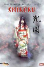 Watch Shikoku Movie2k