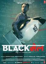 Watch Blackmail Movie2k