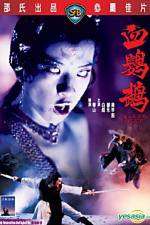 Watch Xie ying wu Movie2k