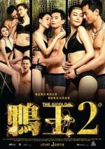 Watch The Gigolo 2 Movie2k