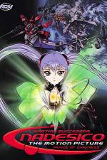 Watch Kid senkan Nadeshiko Prince of Darkness Movie2k