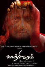 Watch Kanchivaram Movie2k